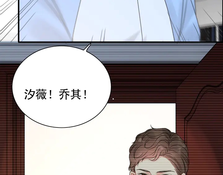 第249话 绝世“好”闺蜜91
