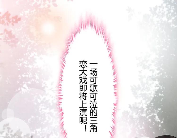 第74话 明争暗斗45