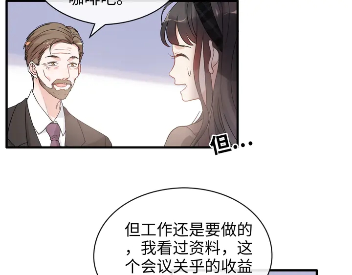 第306话 夫妻三年後相聚！32