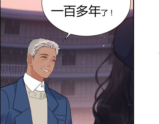 第176话 热情背後的阴谋21
