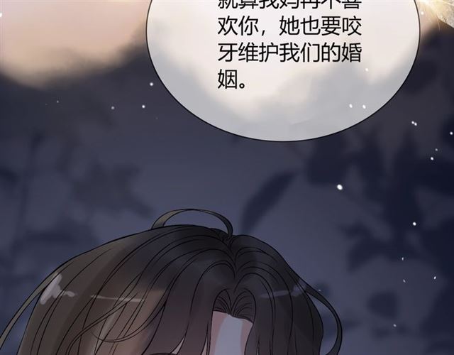 第220话 小野猫我们回家了78