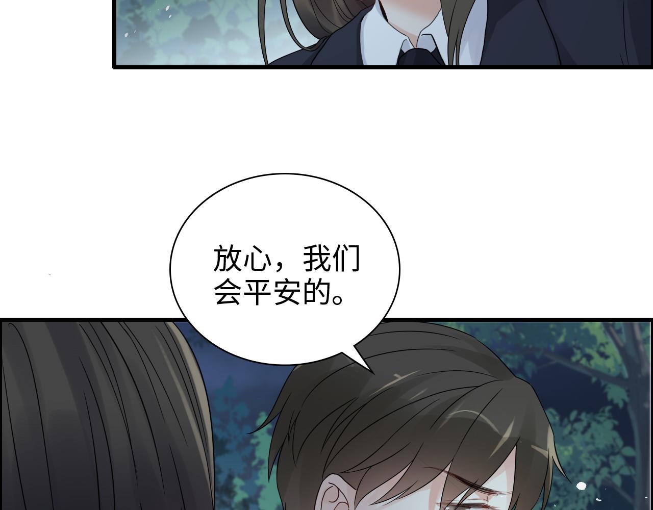 第450话 全员撤退68