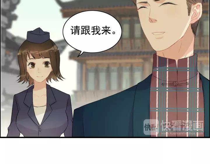 第121话 我是不会离开她的！15