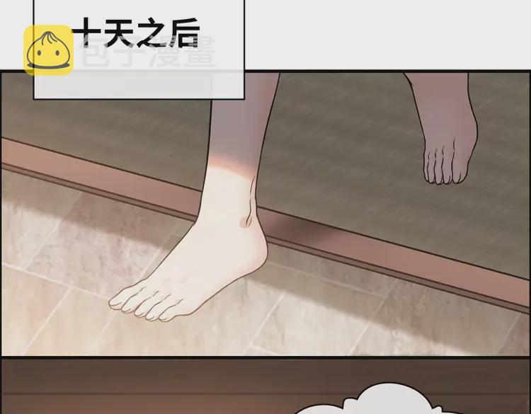 第373话 茶艺初试25