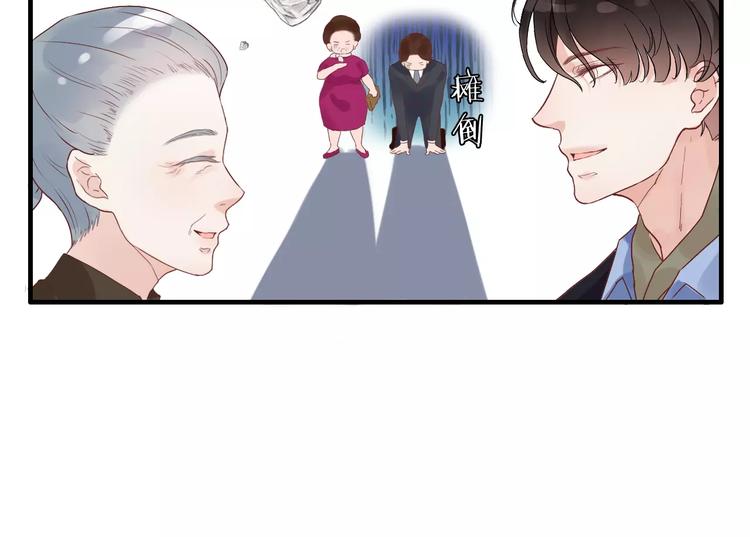 第12话 总裁驾到49