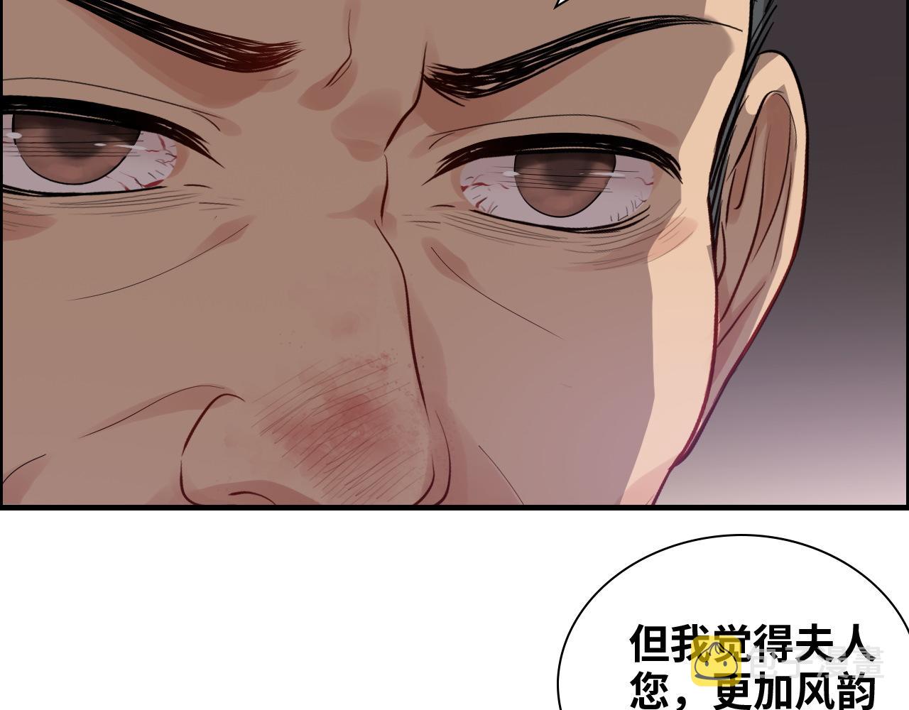 第431话 英雄救美93