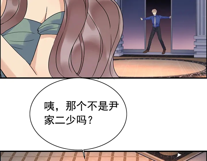 第258话 宴会闹剧76