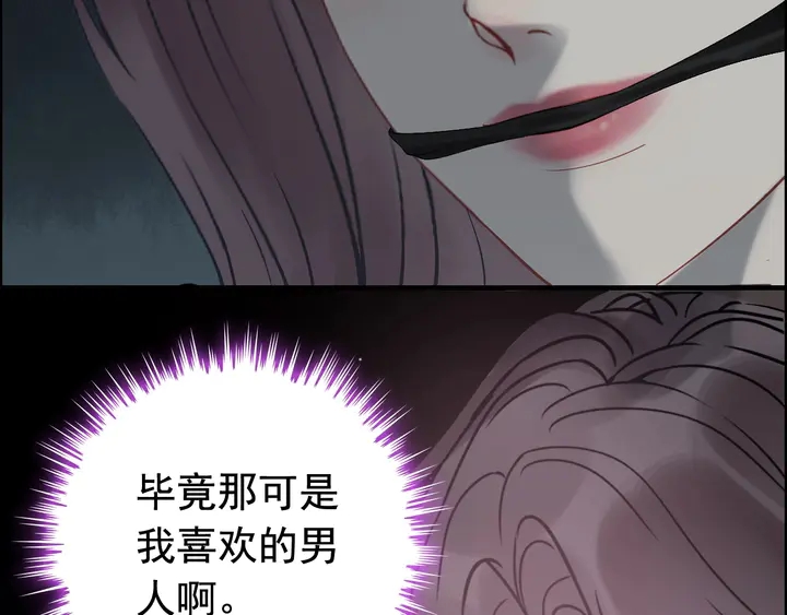 第262话 惩罚9