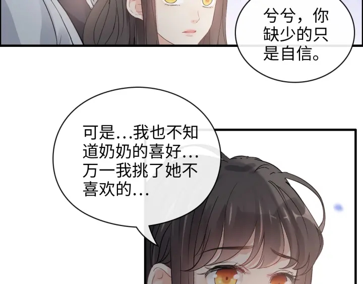 第355话 花海中的“告白”44