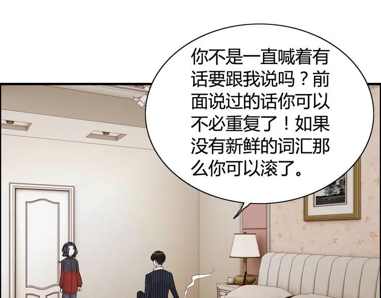 第84话 好朋友当然要一起泡澡3