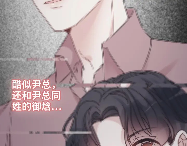 第326话 记忆碎片串成一条线40