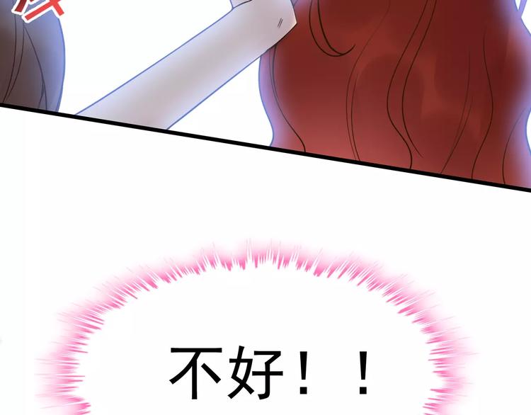 第29话  退路22