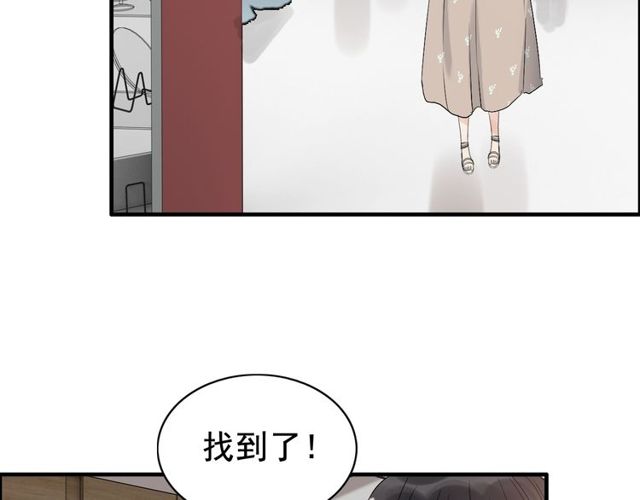 第206话 急着投怀送抱？！62