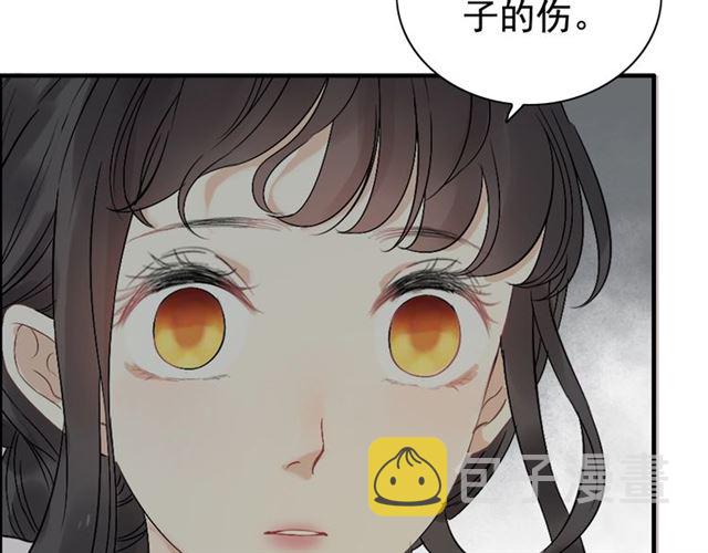 第203话 二人反目成仇？！61