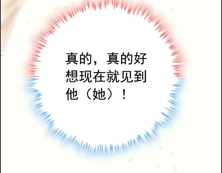 第122话 艰难的抉择47