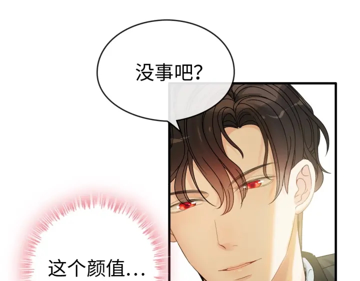 第309话 你眼里可只有我吗！36