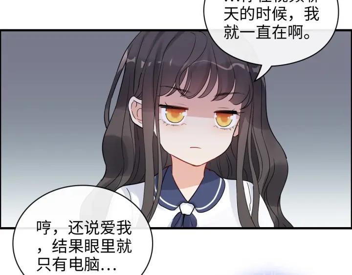第348话 这大叔好像某个男人30
