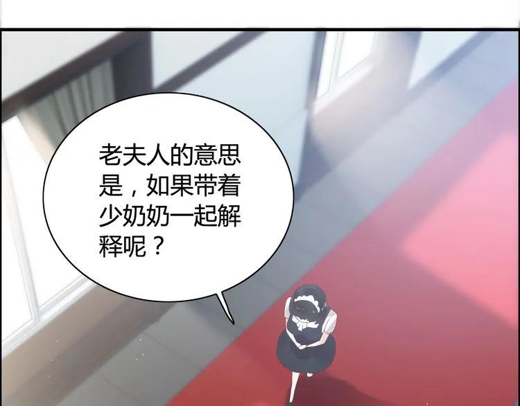 第47话 特殊的夜晚39