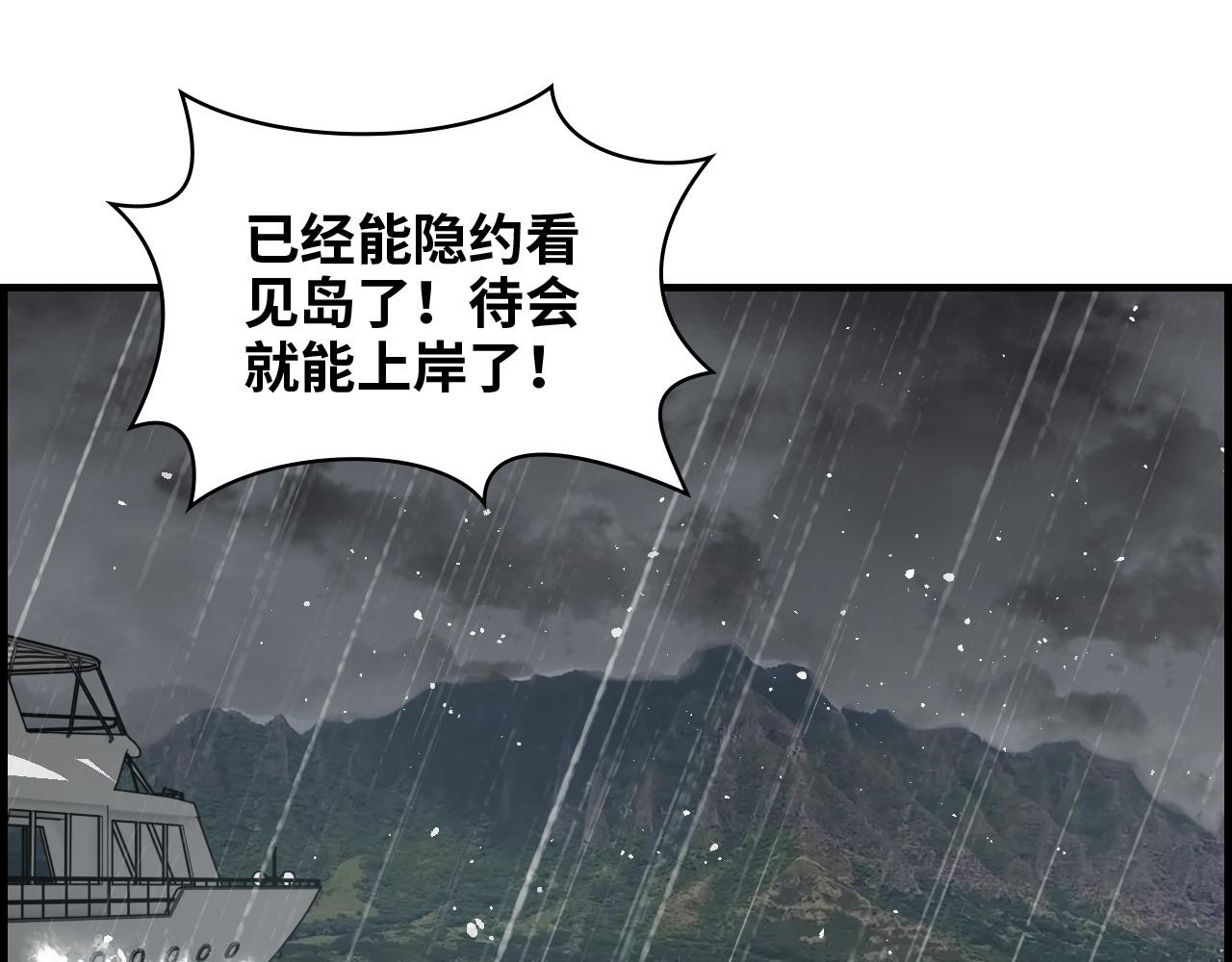 第464话 撤离，爆炸！88