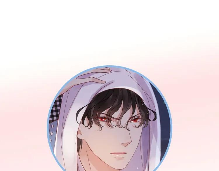 第71话 互相赌气！106