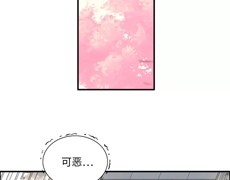 第375话 菲尔伯爵也掺一脚？80