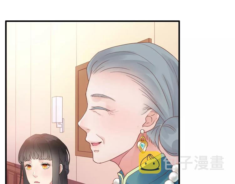 第10话 回娘家7