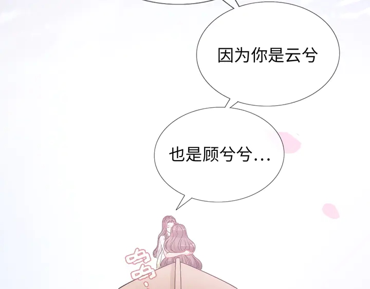 第302话 尹御焓，要快点长大67