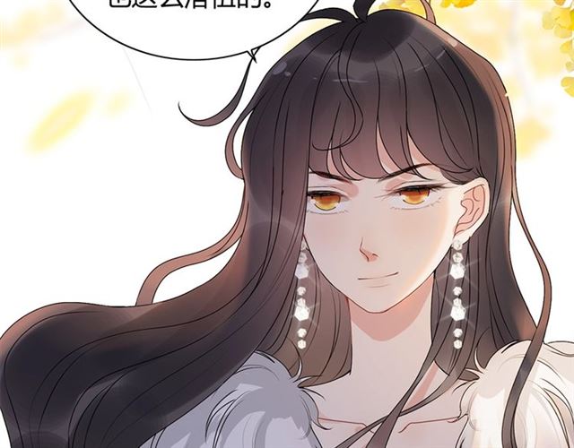 第228话 ??孩子别管闲事83
