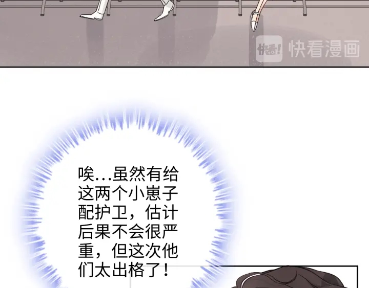 第331话 孩子们车祸发烧不退83