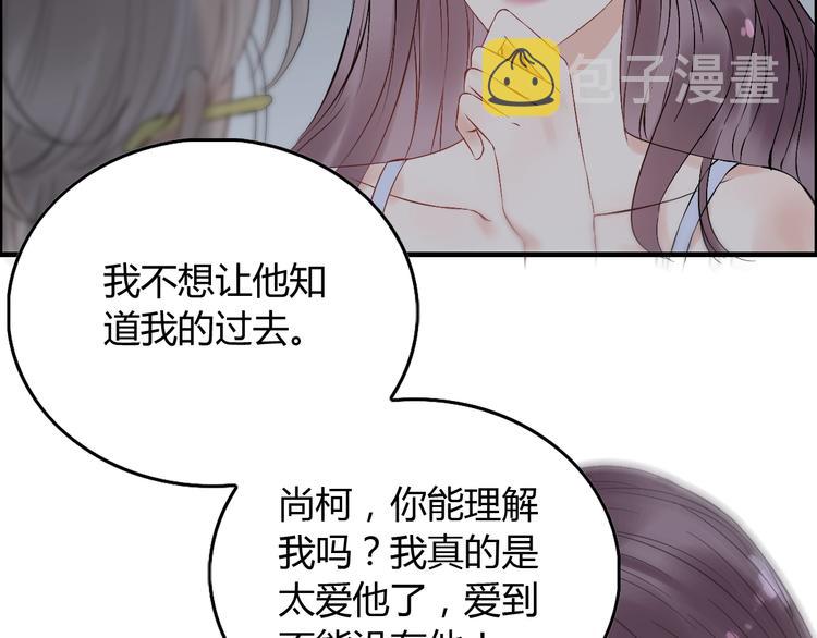 第143话 我心里只有一个人！22