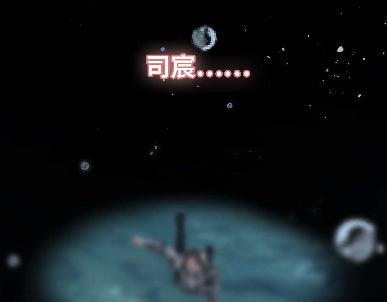 第466话 兮兮海上托孤96