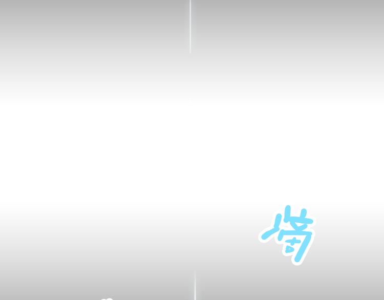 第1话 同牀陌生人64