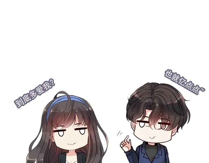 第302话 尹御焓，要快点长大144