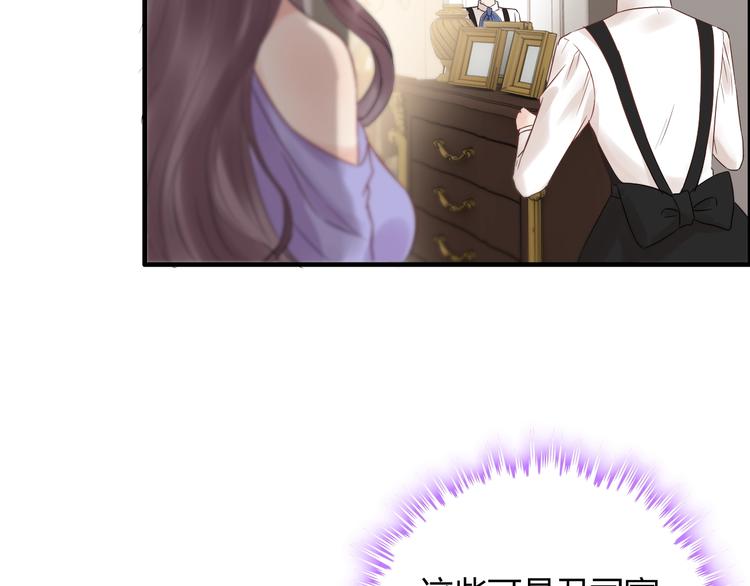 第145话  暗中使坏34