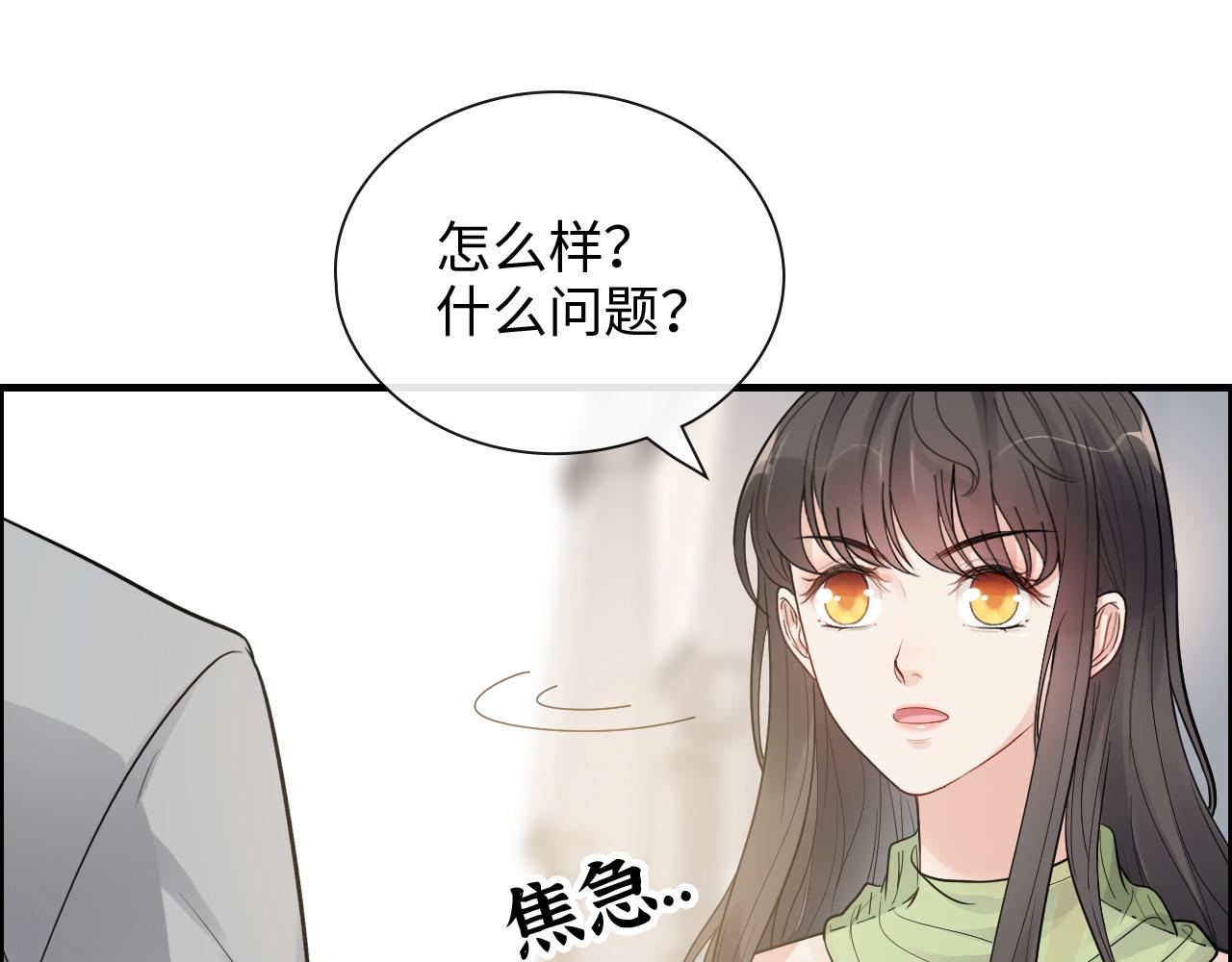 第425话 菲尔家族大秘密！33