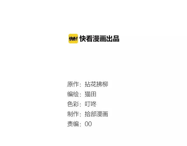 第41话  前女友危机！1