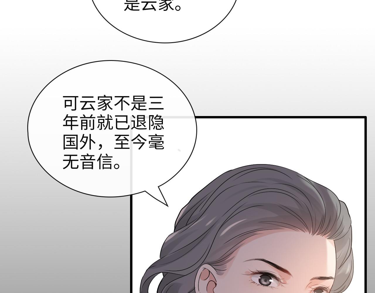 第387话 最後的交流日60