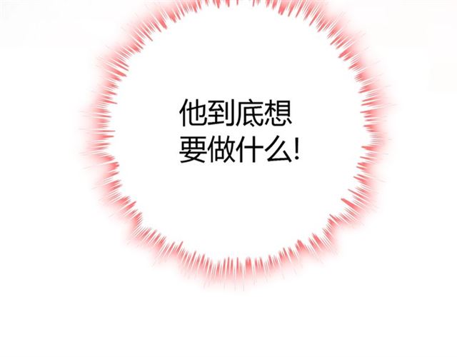 第194话 你爱你丈夫吗？96