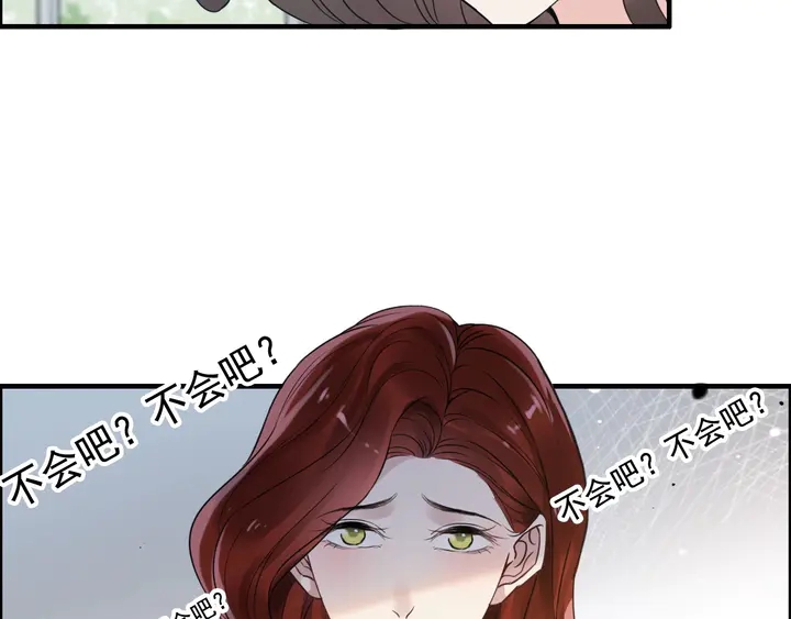 第247话 金牌制片手撕绿茶61