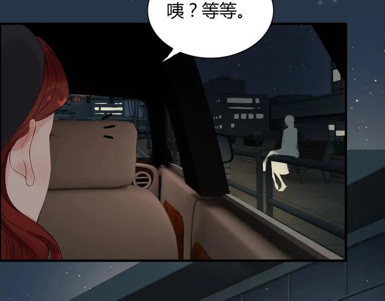 第124话 白月光的请求11