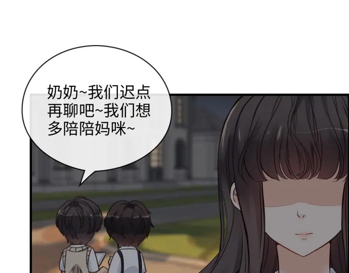 第329话 二宝的计谋43
