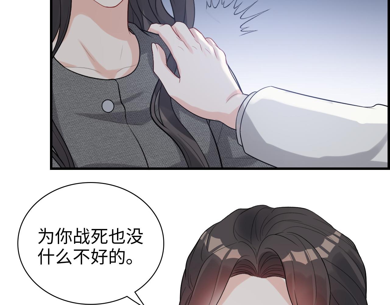 第462话 将计就计等待援军27