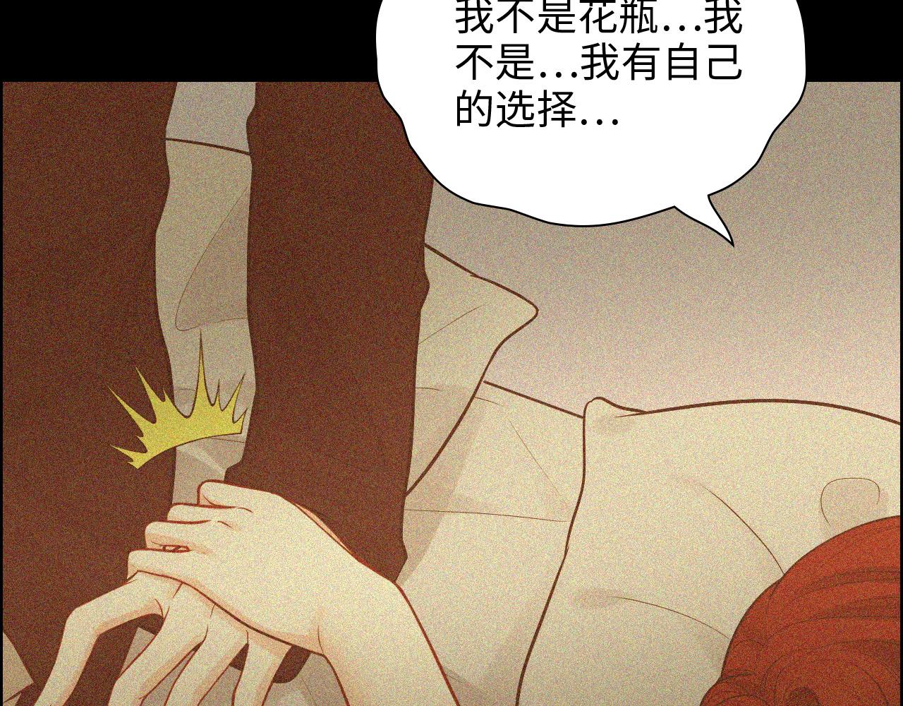 第437话  今晚的我活力充沛79
