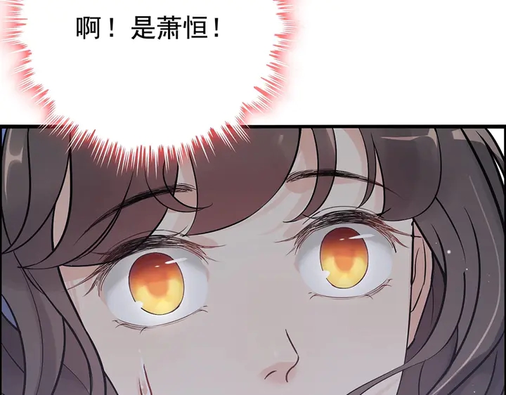 第267话 罚你加班到下个月60
