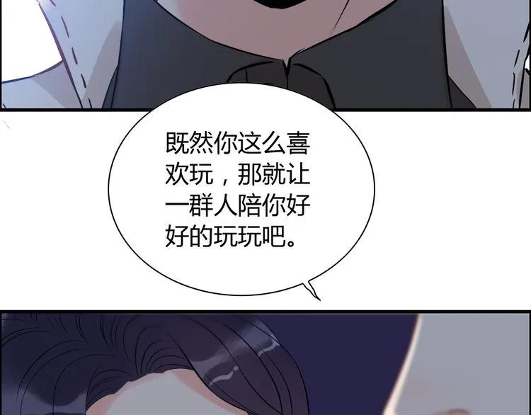 第104话 护妻狂魔已上线60