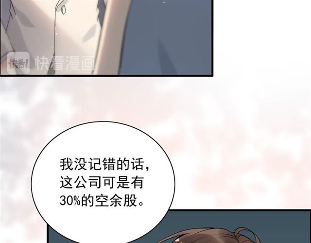 第201话 疯狗乱咬31
