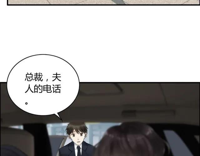 第151话 跳楼？！22
