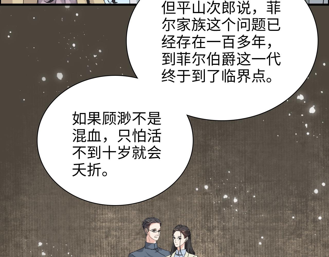 第438话 酒醒後的第二天18