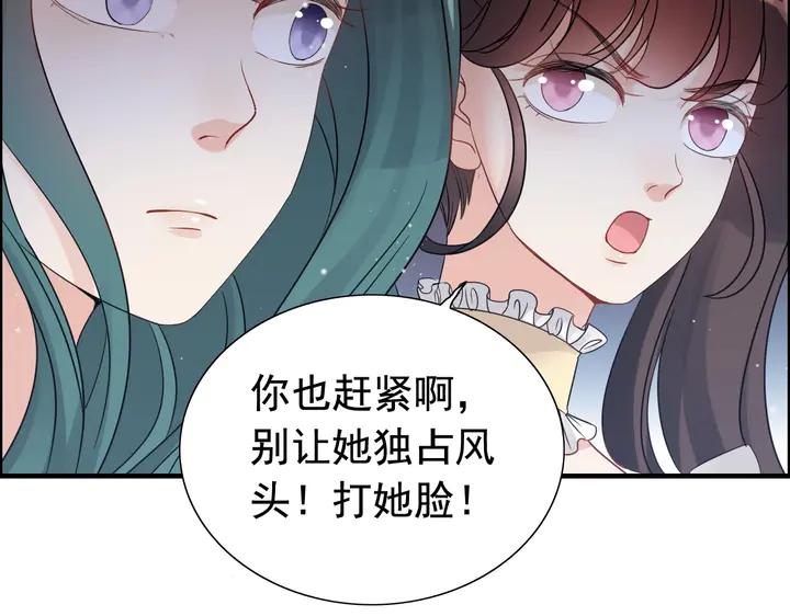 第293话 小猫咪发威12