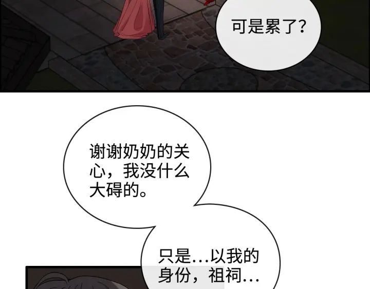 第366话 兮兮心结解开14